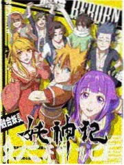都铎王朝第二季 高清